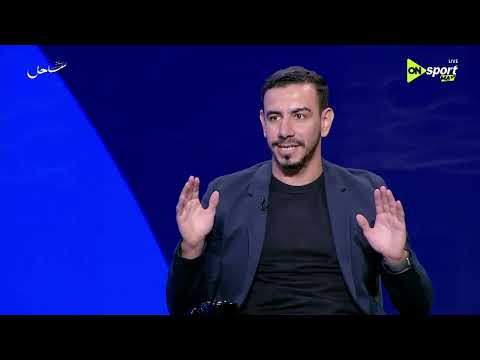 World Cup 2026 - تعرف على رأي عبد الرحمن الزغبي في أداء مصر في كأس العالم 2026