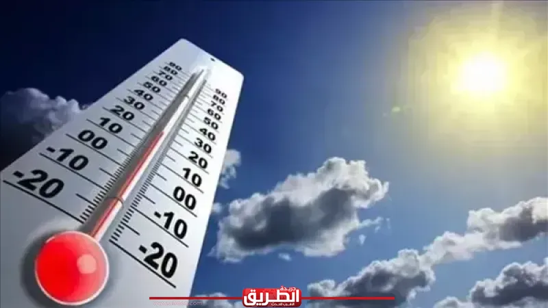 الأرصاد..تكشف حالة الطقس حتى الاثنين المقبل