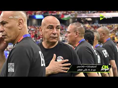 ON TARGET - حلقة الأحد 5/7/2026 مع عبدالرحمن مجدي