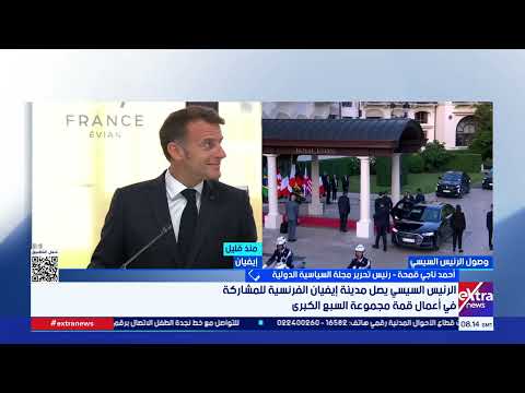 تغطية خاصة| متابعة أهم الأحداث والأخبار مع ياسر عبد الستار