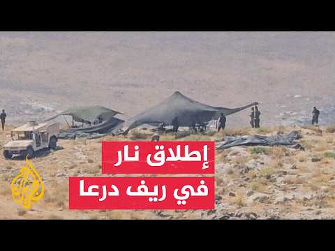Israeli Escalation in Rural Daraa as Military Incursions and Patrols Continue