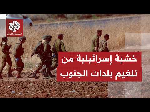 إصابة جندي إسرائيلي بجراح خطرة في انفجار عبوة ناسفة في بلدة بجنوب لبنان