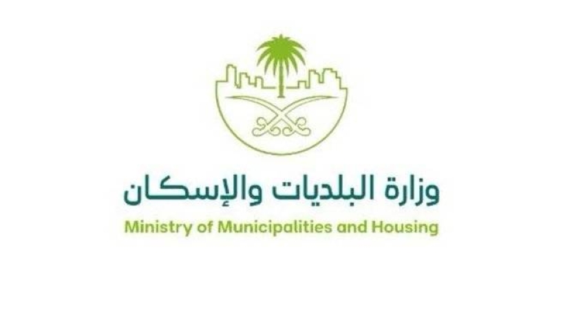 وزارة البلديات والإسكان: 10 آلاف متطوع يُنجزون 50 ألف ساعة تطوعية ضمن مبادرة "مدن الجمال الحضري"