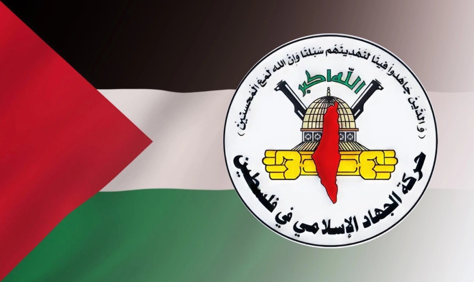 حركة الجهاد الإسلامي نعت الامام الخامنئي وثلة من القادة المجاهدين