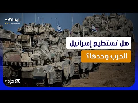 ترامب يضرب إيران ونتانياهو يلوّح بالحرب وحده.. المعركة الكبرى تقترب؟