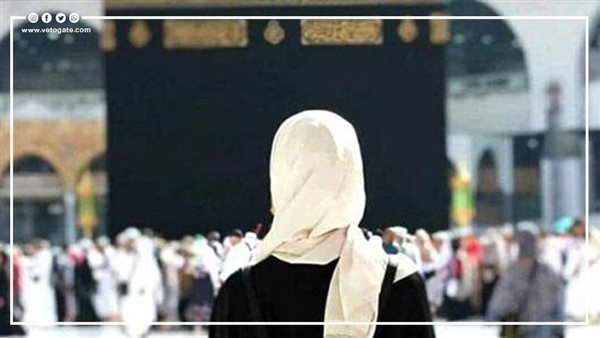 مفتي الجمهورية يوضح شروط الاستطاعة في الحج للنساء