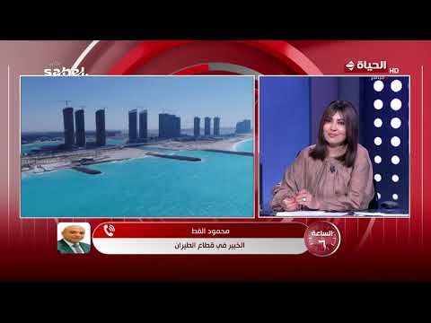 الساعة 6 - الرئيس السيسي يستقبل رئيس دولة الإمارات العربية المتحدة بمطار العلمين