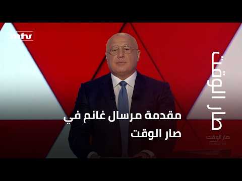 سكتنا ٤٠ عامًا عن الهراء، ولكن كفى... من يطلب السلام ليس مجرمًا، ومن يريد الحرب هو المجرم بعينه