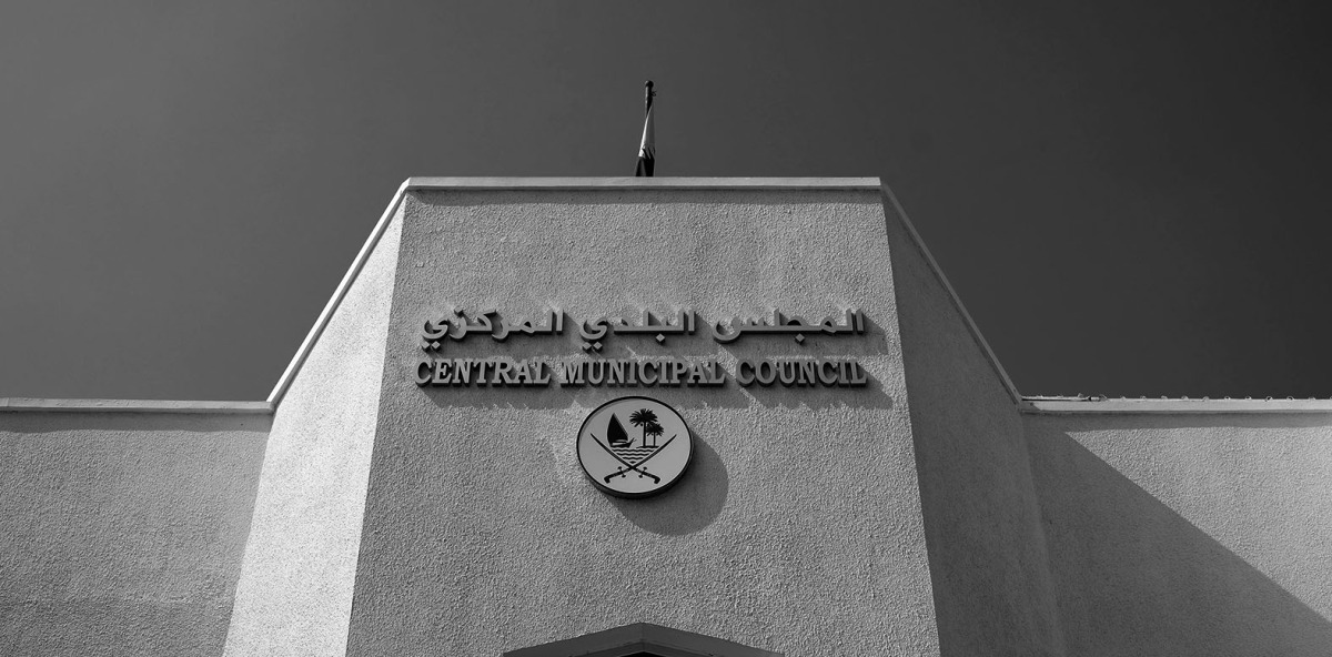 ‫ رئيس وأعضاء المجلس البلدي ينعون الأمير الوالد: «صانع النهضة».. إرث وطني خالد ومسيرة لا تنسى
