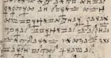 الذكاء الاصناعي يفك شفرة كتاب غامض أولى صفحاته مكتوبة بالعربية