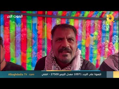 Free Voice with Iyad Al Roumi