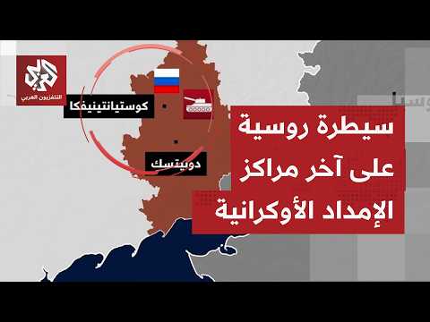 تصعيد ميداني يشتعل على الجبهة الروسية الأوكرانية واضعًا العالم أمام صيف ساخن شرقي أوروبا