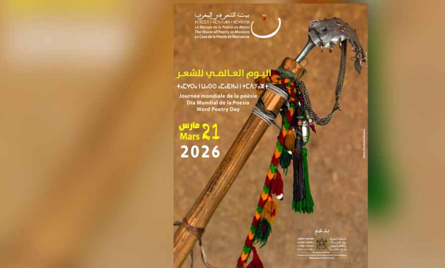 الشاعر مراد القادري: نعيش مرارة الحرب وآدم فتحي يمنح الصمت صوتا