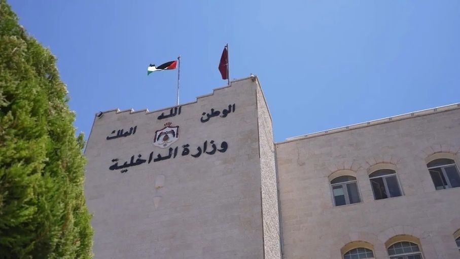 وزارة الداخلية: توقيف مشاركين باجتماع لجماعة الإخوان المحظورة بالعقبة