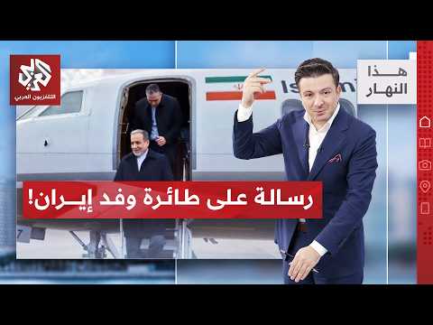 مفاوضات حاسمة في سويسرا.. من يستطيع فرض أجندته؟