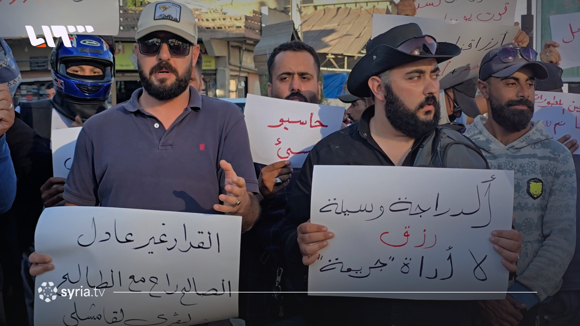 عمال "دليفري" في القامشلي يحتجون على قرار حظر الدراجات النارية |صور