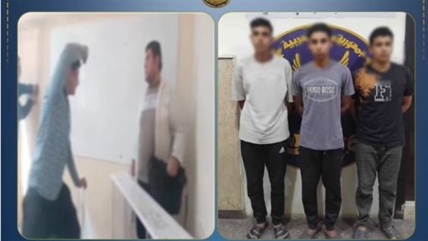 الداخلية تكشف ملابسات اعتداء 3 طلاب على معلم داخل مدرسة في القليوبية