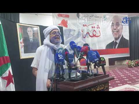 تشريعيات 2 يوليو : الأحزاب تواصل التسويق لبرامجها الانتخابية لاستقطاب أصوات الهيئة الناخبة