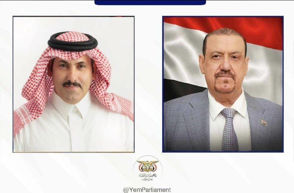 رئيس البرلمان اليمني
