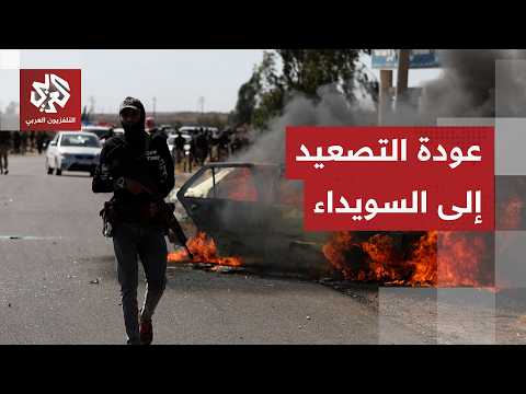 سوريا.. مجموعات مسلحة تابعة لحكمت الهجرة تطلق النار على نقاط لقوى الأمن الداخلي