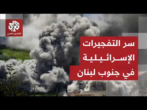عمليات تفجير إسرائيلية في بلدات جنوب لبنان والاحتلال يكثف وتيرة خروقاته