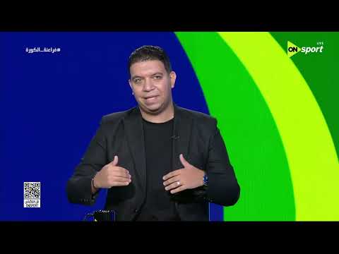 فراعنة الكورة - رؤية براهيم جاد وأحمد رضوان لمنتخب أستراليا منافس منتخب مصر في كأس العالم