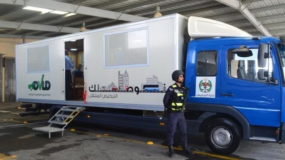 الترخيص المتنقل للمركبات في بلدية شرحبيل غدا...