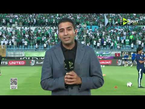 ستوديو الماتش - المراسل شريف عادل ينقل كواليس فريق إنبي قبل النهائي المنتظر