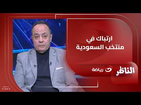 A scathing comment from Tarek Yehia on the Egyptian national team's resounding 4-0 victory over t...
