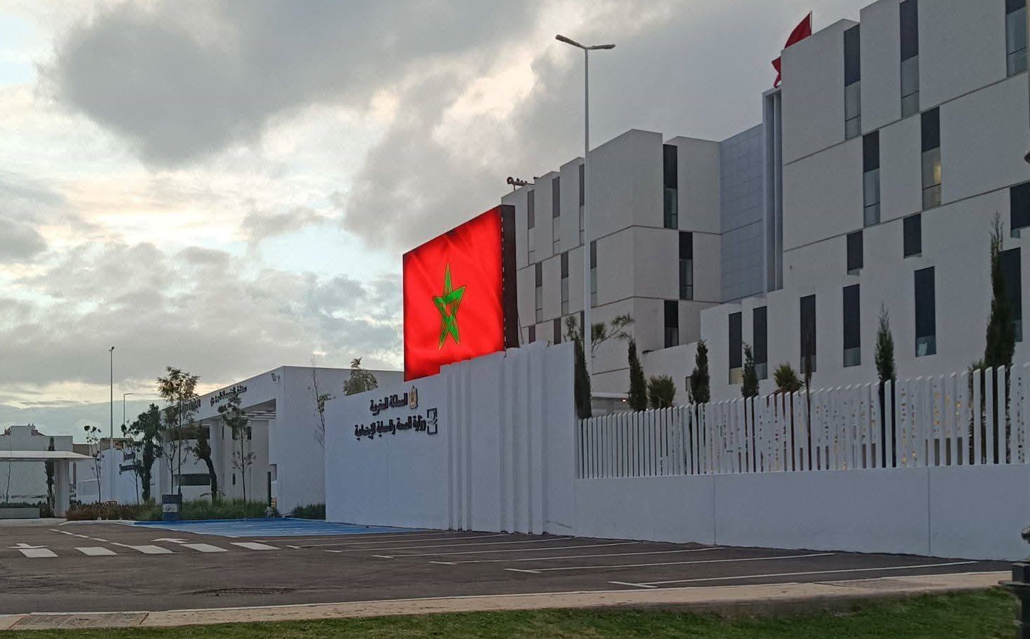 تفويت خدمات أطر صحية لشركة مناولة يفجر غضبا نقابيا بتطوان.. وهيئة تطالب بإيقاف الصفقة