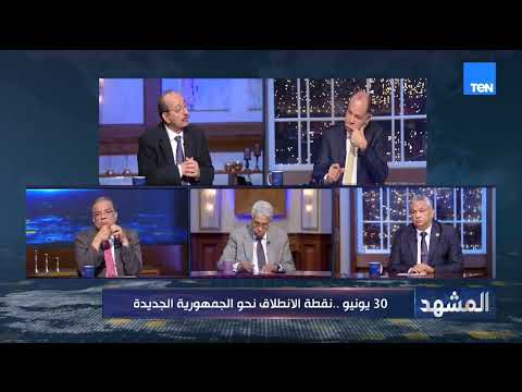 د  جمال عبد الجواد: 30 يونيو مثلت عودة الدولة القوية القادرة على قيادة مشروع الإصلاح