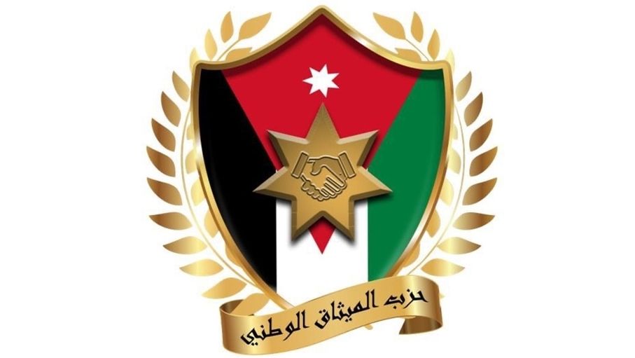 الطراونة: تعديلات الضمان الحالية غير مقبولة وننتظر مخرجات الحوار الوطني