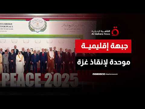 انتفاضة الدبلوماسية الثلاثية.. مصر وقطر وتركيا تضع خطة حاسمة لإنفاذ اتفاق غزة