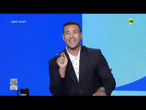 فراعنة الكورة - إشادة محمد علاء وعمر مجدي بمستوى محمد صلاح ومصطفى شوبير مع منتخب مصر