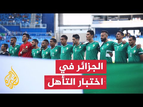 محلل فني: منتخب الجزائر مطالب بطي صفحة الماضي والتركيز على حسم التأهل أمام النمسا