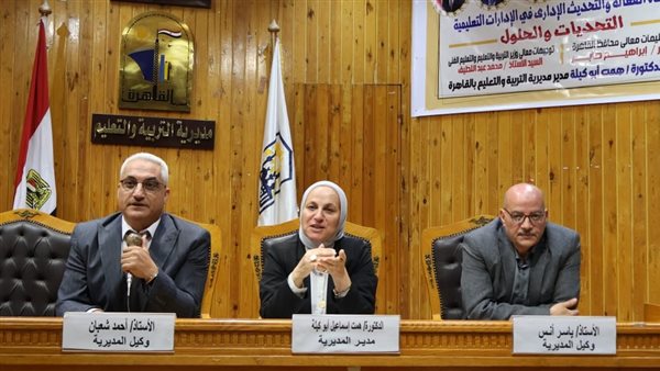 «تعليم القاهرة» تعلن نتائج مسابقة الأم والأب المثاليين 2026