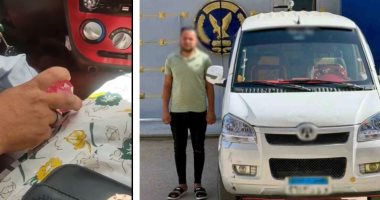 تحرش بـ"زبونة" وهرب".. السجل الجنائي يفضح سائق ميكروباص فى بني سويف