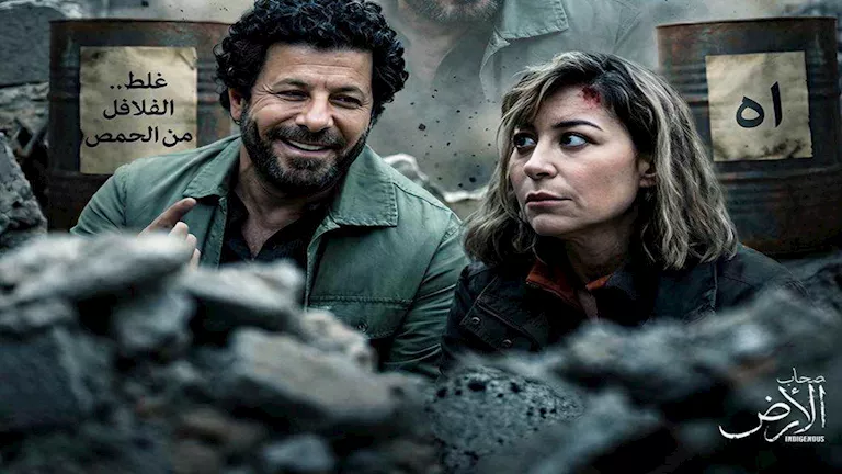 بعد غضب المتحدثة باسم الاحتلال الإسرائيلي.. كيف استقبل أهل غزة مسلسل