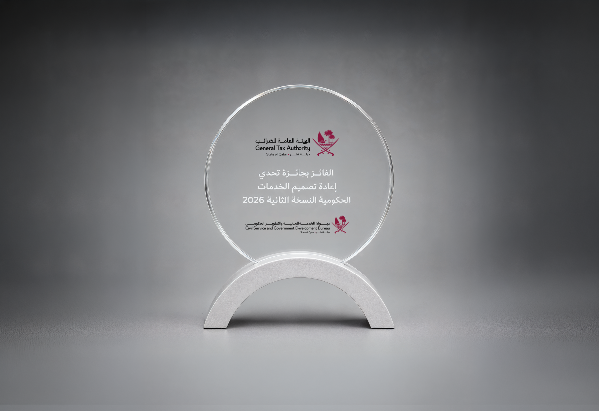 ‫ الضرائب تحصد المركز الأول في "تحدي إعادة تصميم الخدمات الحكومية 2026"