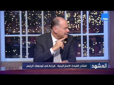 حلمي النمنم: مصر هي المنتصر الحقيقي في مباراة أمس وكل الإعلام العالمي يتحدث عن مصر والمدرب الوطني