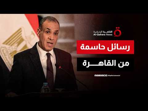 مؤتمر صحفي لوزيري خارجية مصر وإريتريا يكشف تفاصيل اجتماعات القاهرة للفصائل الفلسطينية