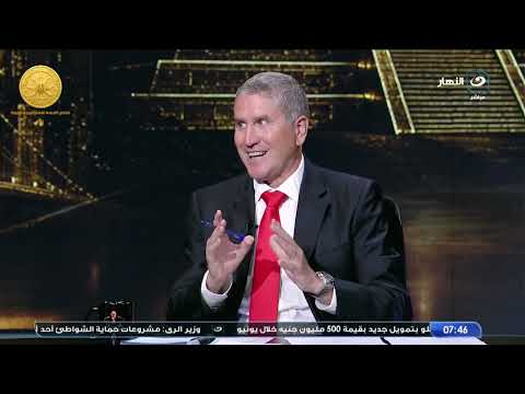 الجمعة 3 يوليو | أحمد شوبير يقود الاستديو التحليلي لمباراة مصر واستراليا في كأس العالم 2026