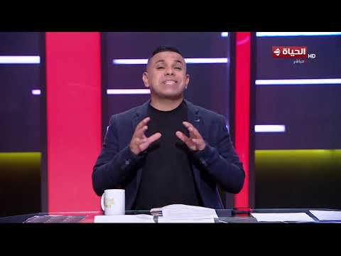 الحياة في كأس العالم - تعليق كريم شحاتة على إنطلاقة مباريات مونديال 2026