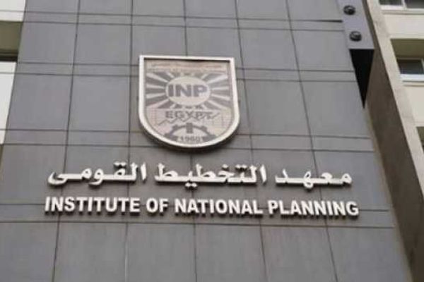 حلقة نقاشية بمعهد التخطيط القومي تبحث سبل تعزيز تنافسية الصادرات المصرية