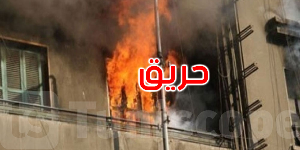 ليلة سوداء في سيدي بوزيد: وفاة أب وطفليه في حريق داخل المنزل