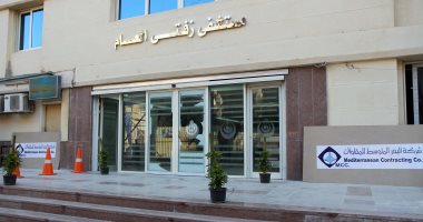 خدمات طبية تقدمها مستشفى زفتى العام فى الغربية