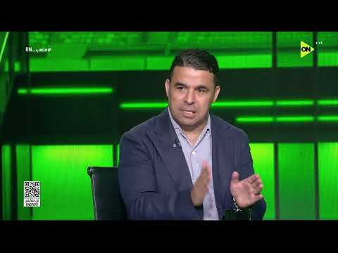 ملعب ON - مجدي طلبة: منتخب مصر لن يجازف بطريقة لعب هجومية في بداية مباراة إيران