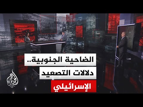 Military Analysis: Israeli Escalation in Beirut's Southern Suburb