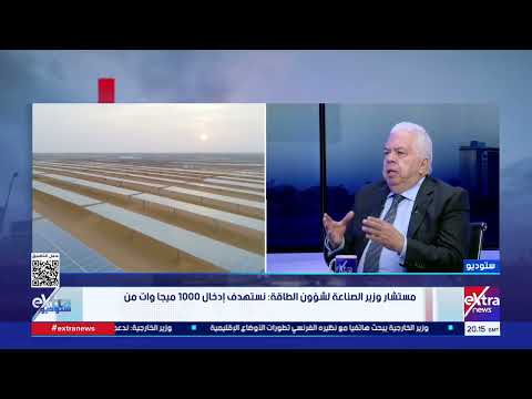 حوار خاص مع المهندس حسين الغزاوي مستشار وزير الصناعة لشؤون الطاقة
