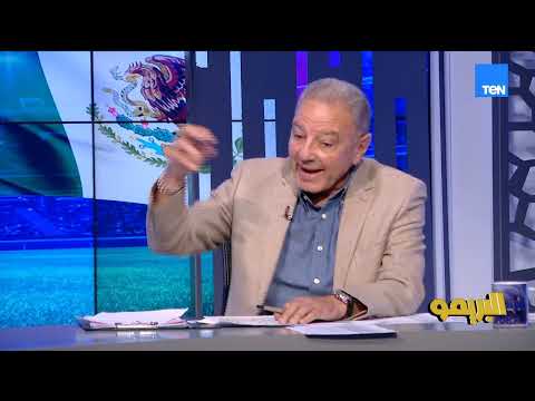 طلعت يوسف: قولت لمعتمد جمال حصل انك في موقف لا تحسد عليه.. والمدرب الأجنبي لا يناسب الزمالك الآن